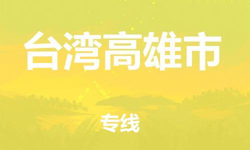 &#24320;&#20803;&#32593;&#39029;&#29256;&#95;&#24320;&#20803;&#40;&#20013;&#22269;&#41;